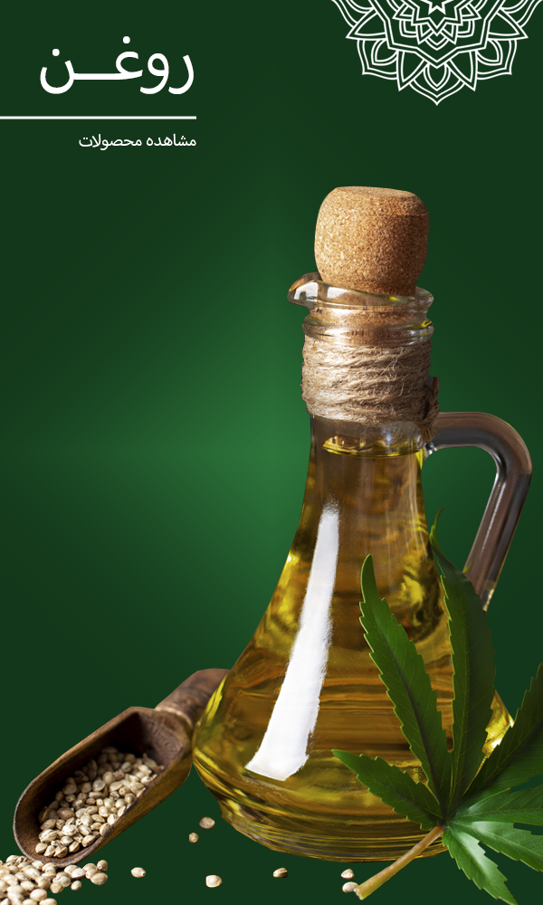 روغن